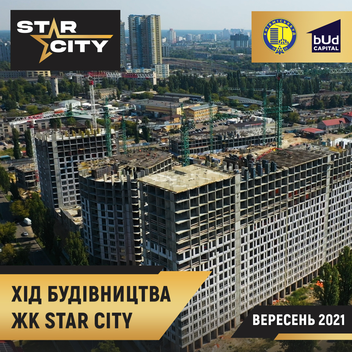 1200-1200_star_city_sc_09_2021_1.jpg