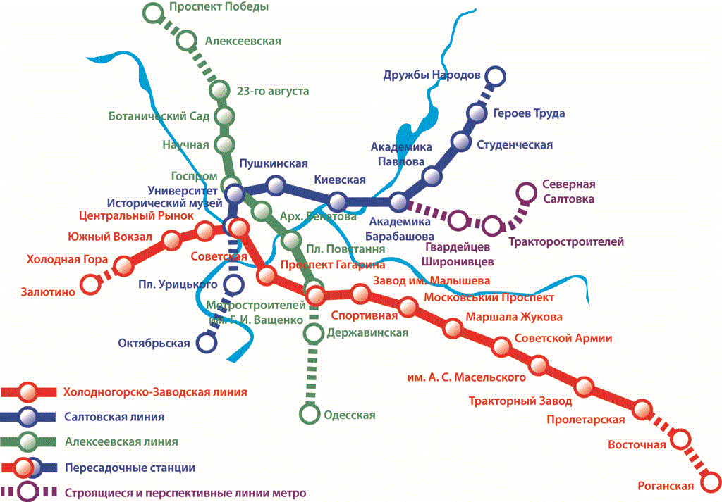 Харьковская линия. Харьковское метро карта-схема. Схема линий метро Харьков. Схема Харьковского метрополитена 2021. Метро Харькова схема 2022.